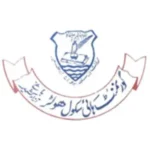hullar-islamic-school-logo.webp