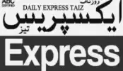 Daily Express Taiz newspaper featuring coverage of Dr Farida Sheikh’s educational leadership